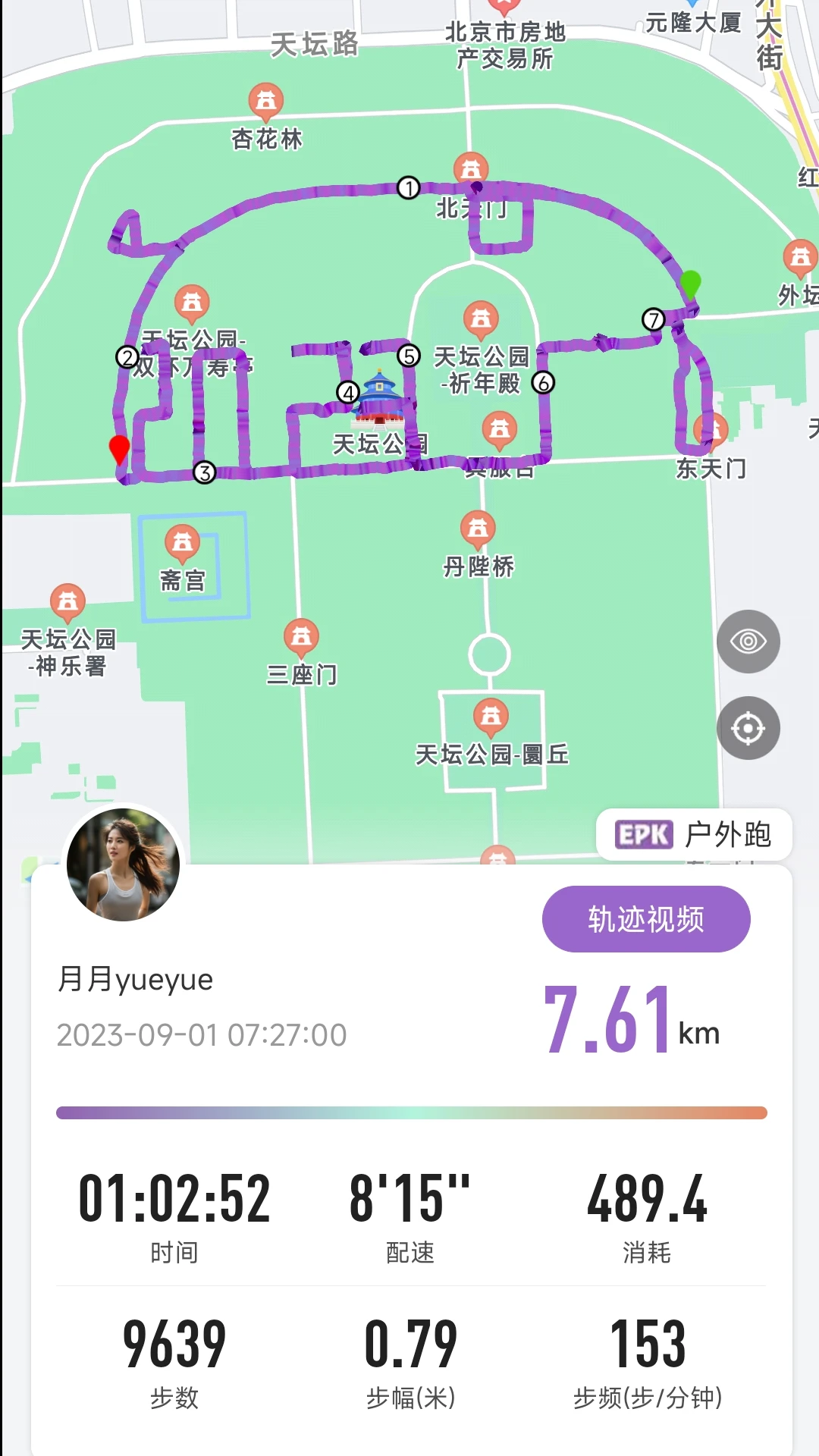 EPKv5.2.8 �ٷ������н�ͼ