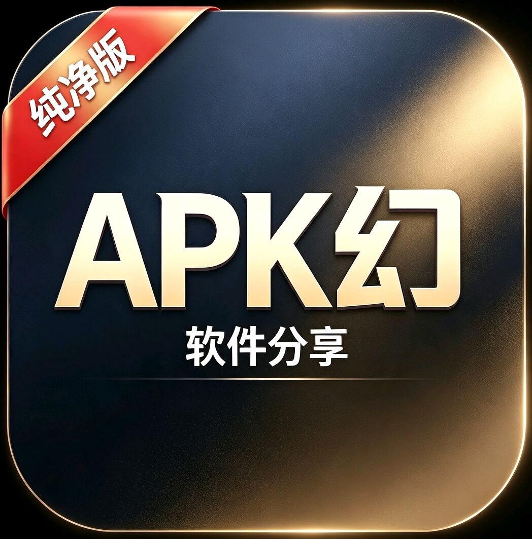 APK��2.0.2 2026 ��Դ�ۺϿ�