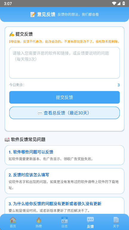 APK��2.0.2 2026 ��Դ�ۺϿ����н�ͼ