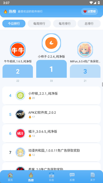 APK��2.0.2 2026 ��Դ�ۺϿ����н�ͼ
