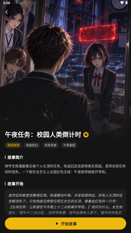 lunetale1.0.60 �ٷ������н�ͼ