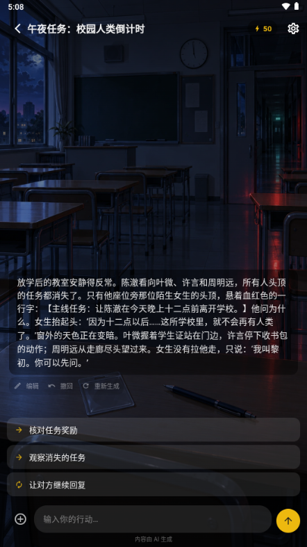 lunetale1.0.60 �ٷ������н�ͼ