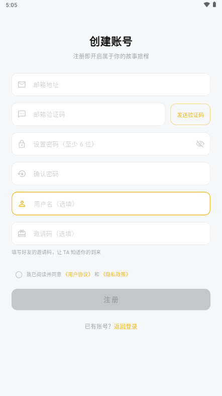 lunetale1.0.60 �ٷ������н�ͼ