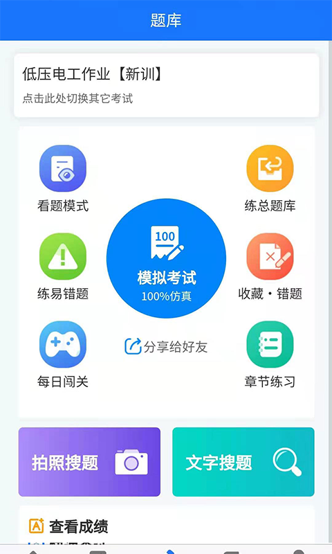 ����ѧУ241 �ٷ������н�ͼ
