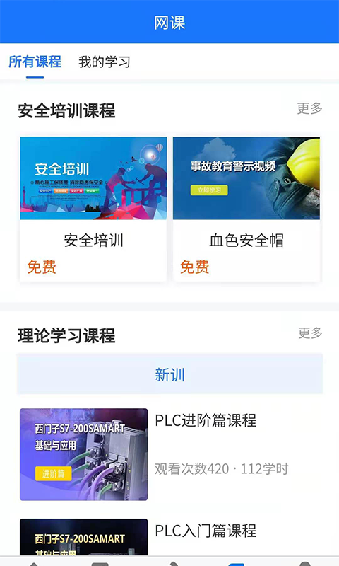 ����ѧУ241 �ٷ������н�ͼ