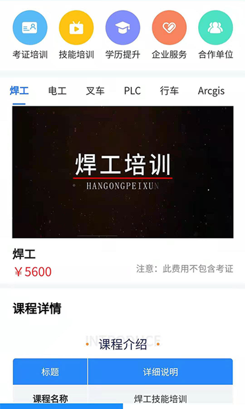 ����ѧУ241 �ٷ������н�ͼ