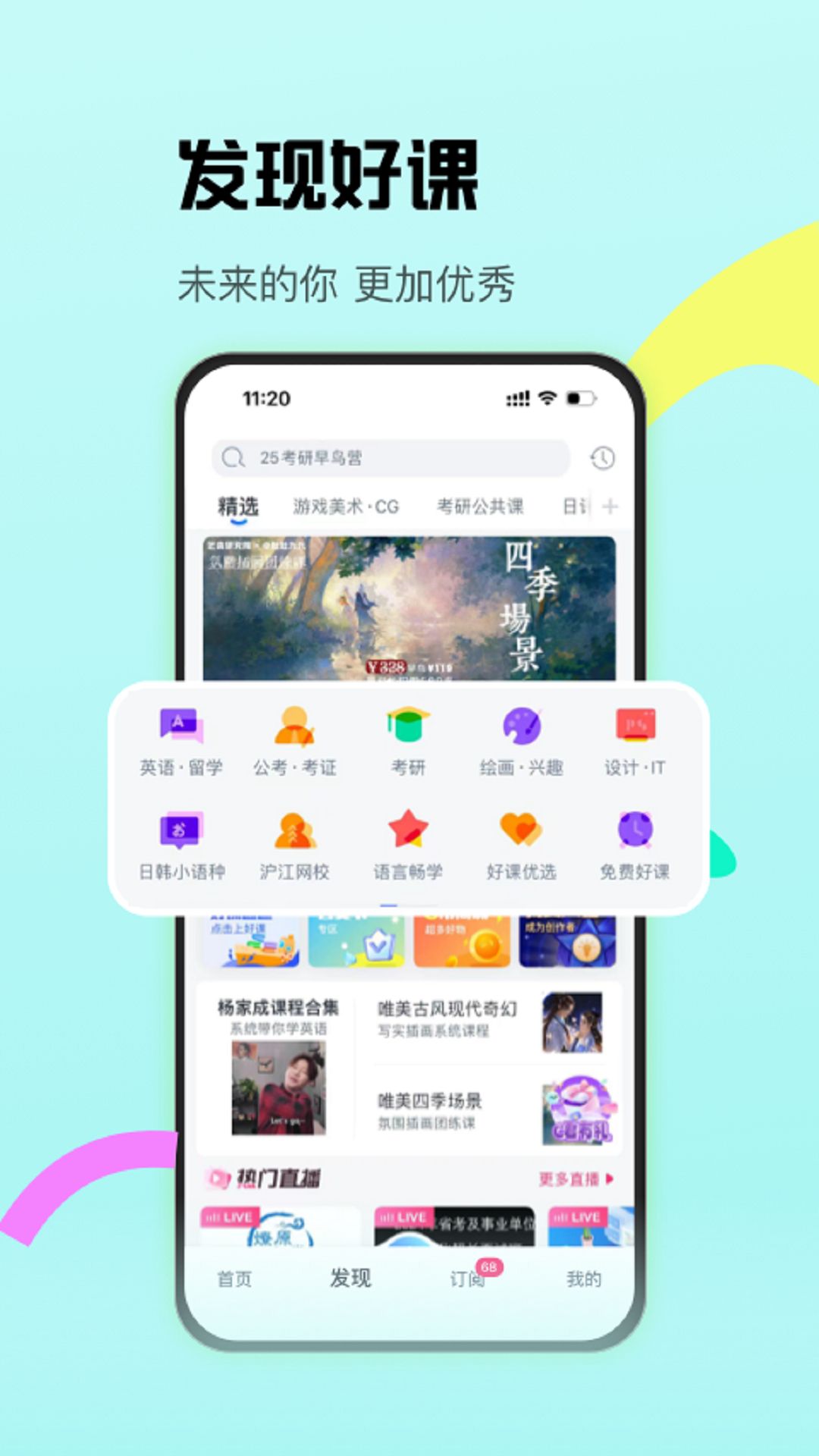 CCtalk7.14.16 �ٷ������н�ͼ