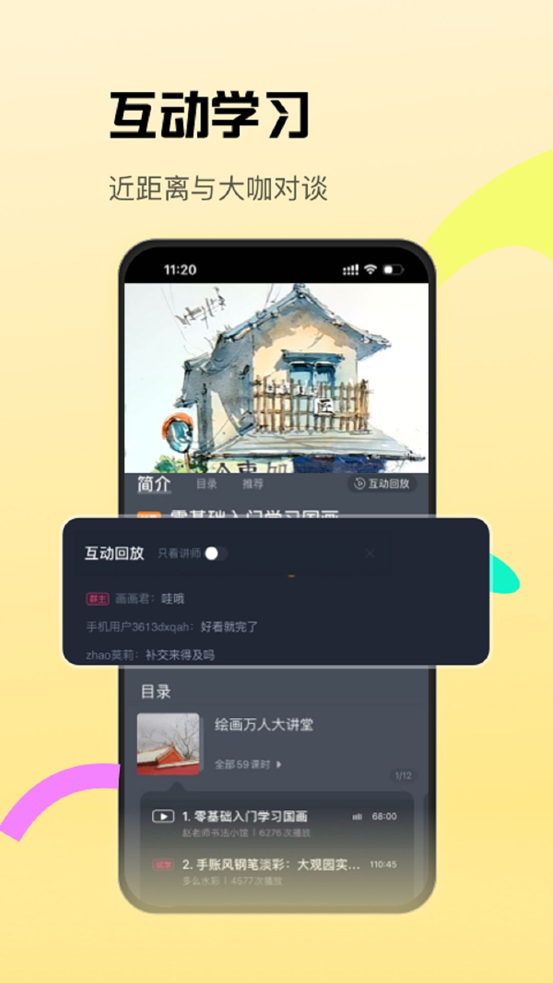 CCtalk7.14.16 �ٷ������н�ͼ