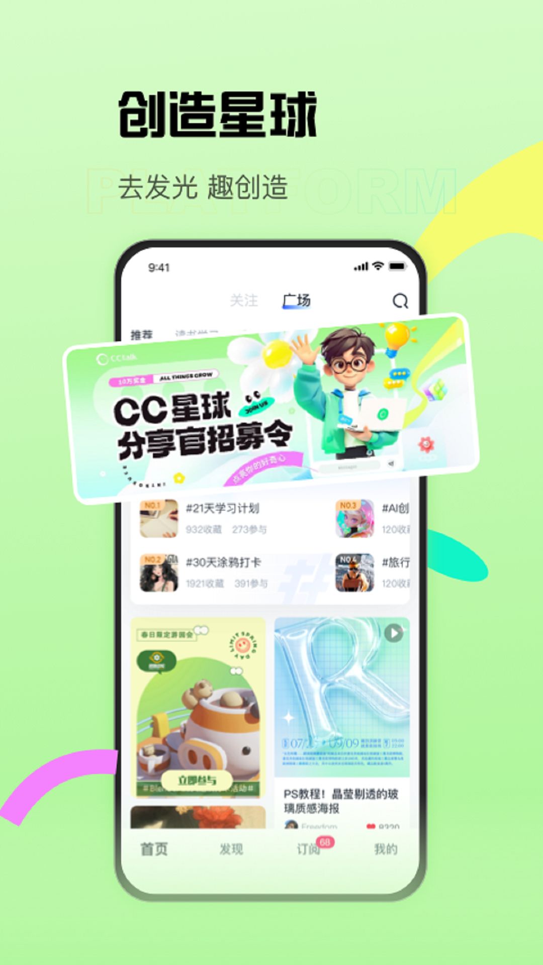 CCtalk7.14.16 �ٷ������н�ͼ