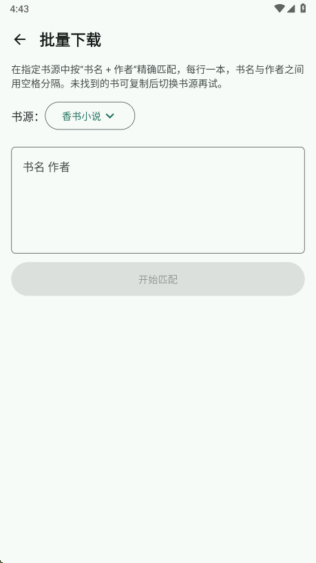 So Novel3.0 ��Ѱ����н�ͼ