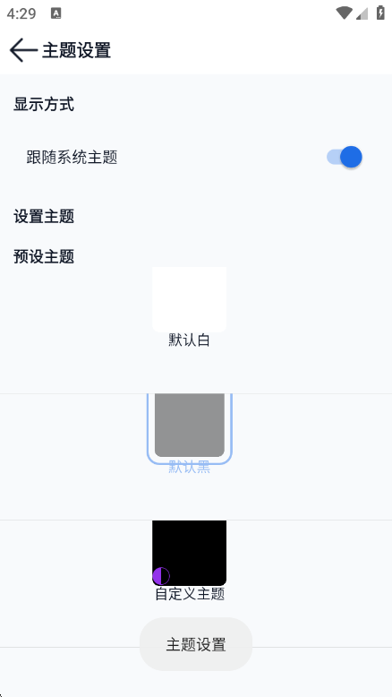 ��Ŀ����1.1.6 ���ز��Ű����н�ͼ