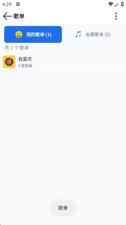 ��Ŀ����1.1.6 ���ز��Ű����н�ͼ