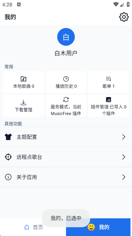��Ŀ����1.1.6 ���ز��Ű����н�ͼ