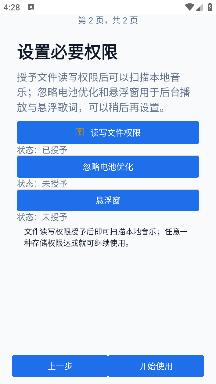 ��Ŀ����1.1.6 ���ز��Ű����н�ͼ