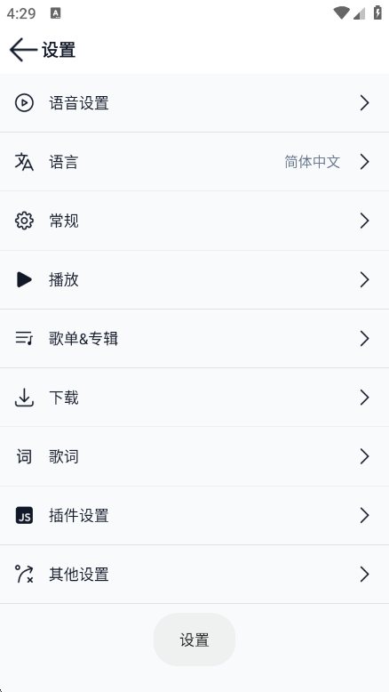 ��Ŀ����1.1.6 ���ز��Ű����н�ͼ