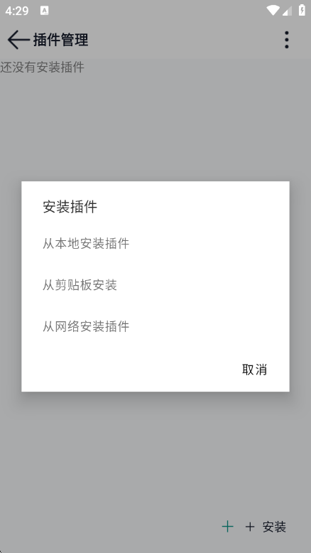 ��Ŀ����1.1.6 ���ز��Ű����н�ͼ