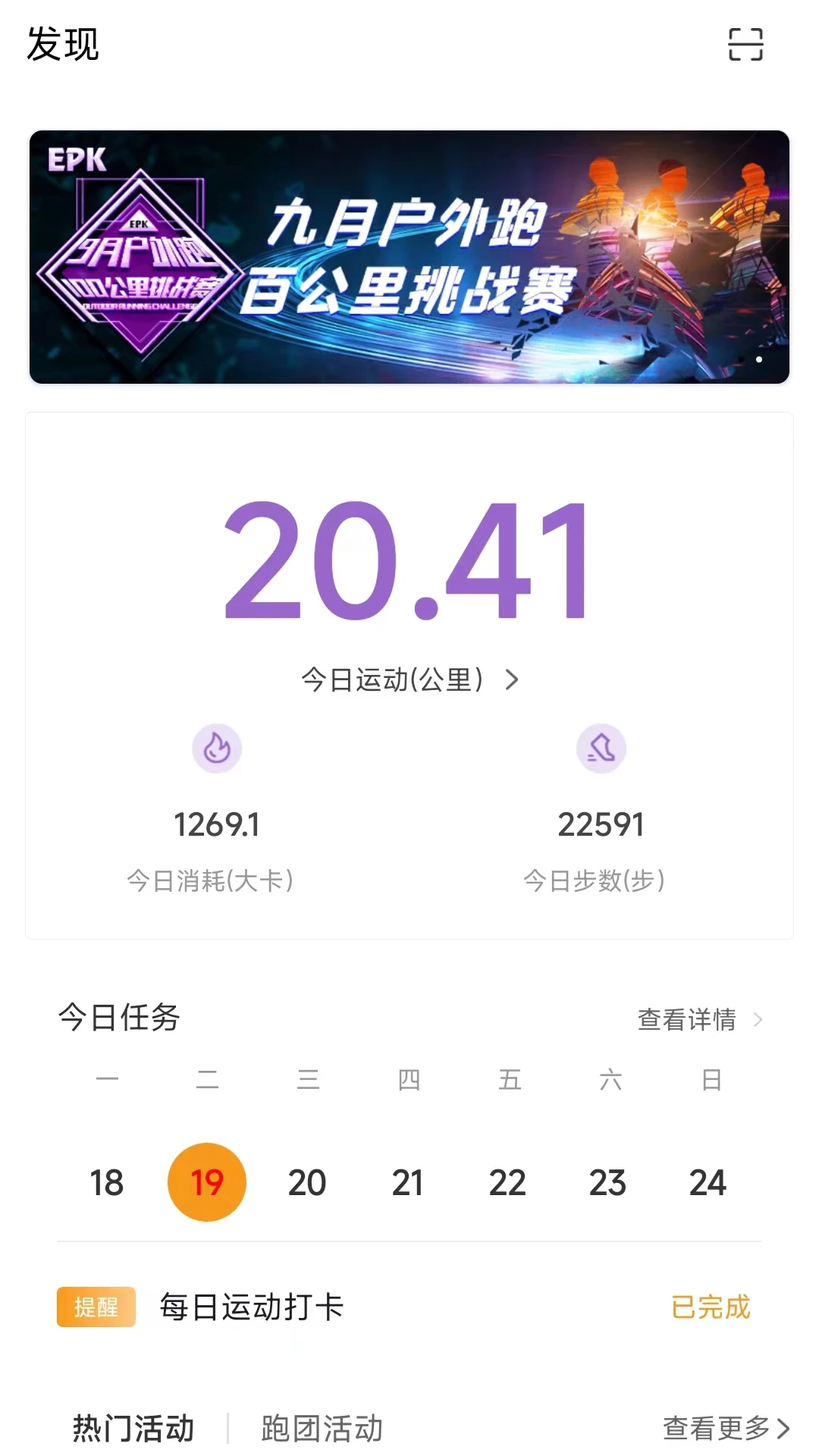 EPKv5.2.8 ��ҵ�������������н�ͼ