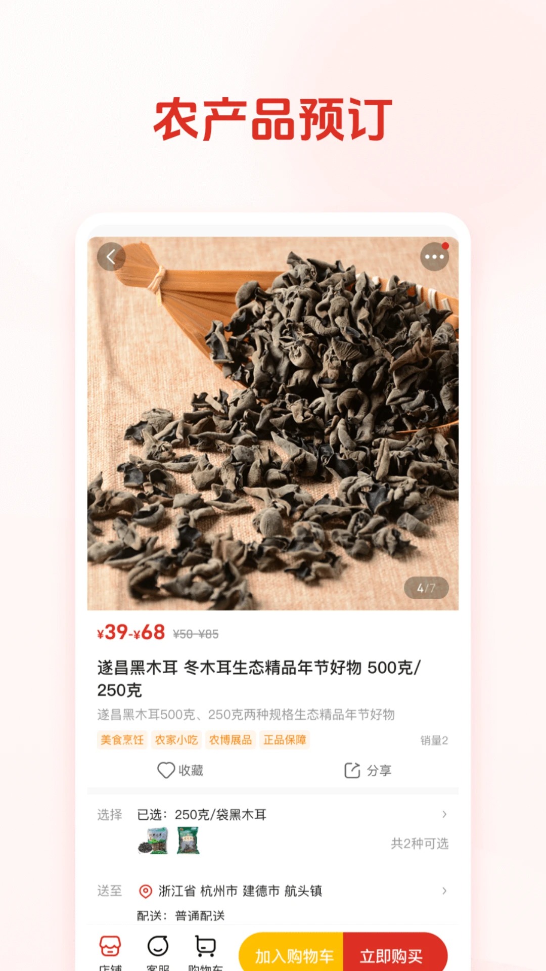 ����ũ��4.6.7 �ٷ������н�ͼ