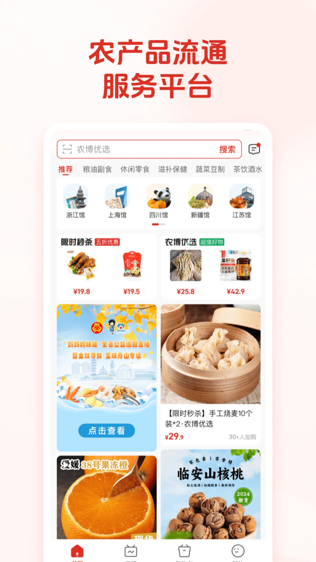 ����ũ��4.6.7 �ٷ������н�ͼ