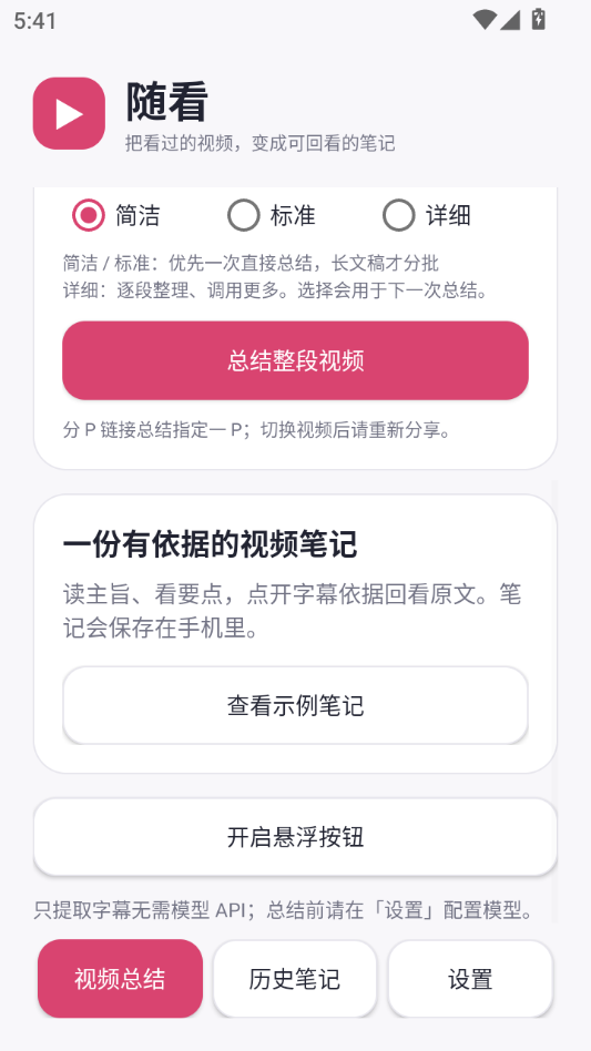 �濴0.1.17 �ٷ������н�ͼ