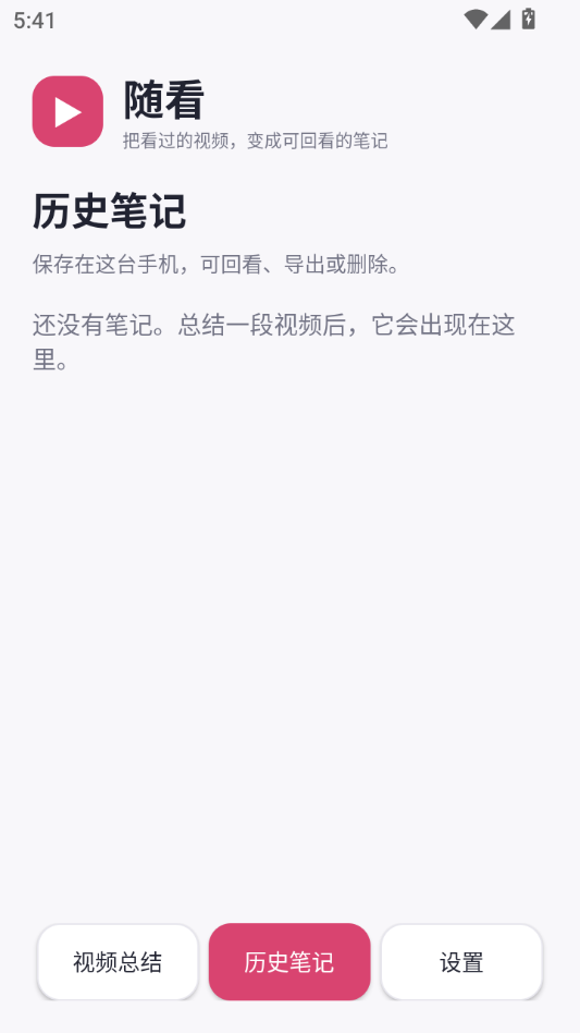 �濴0.1.17 �ٷ������н�ͼ