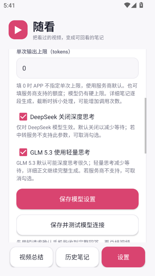 �濴0.1.17 �ٷ������н�ͼ
