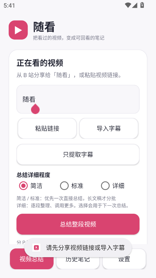 �濴0.1.17 �ٷ������н�ͼ