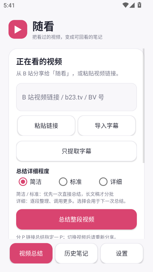 �濴0.1.17 �ٷ������н�ͼ