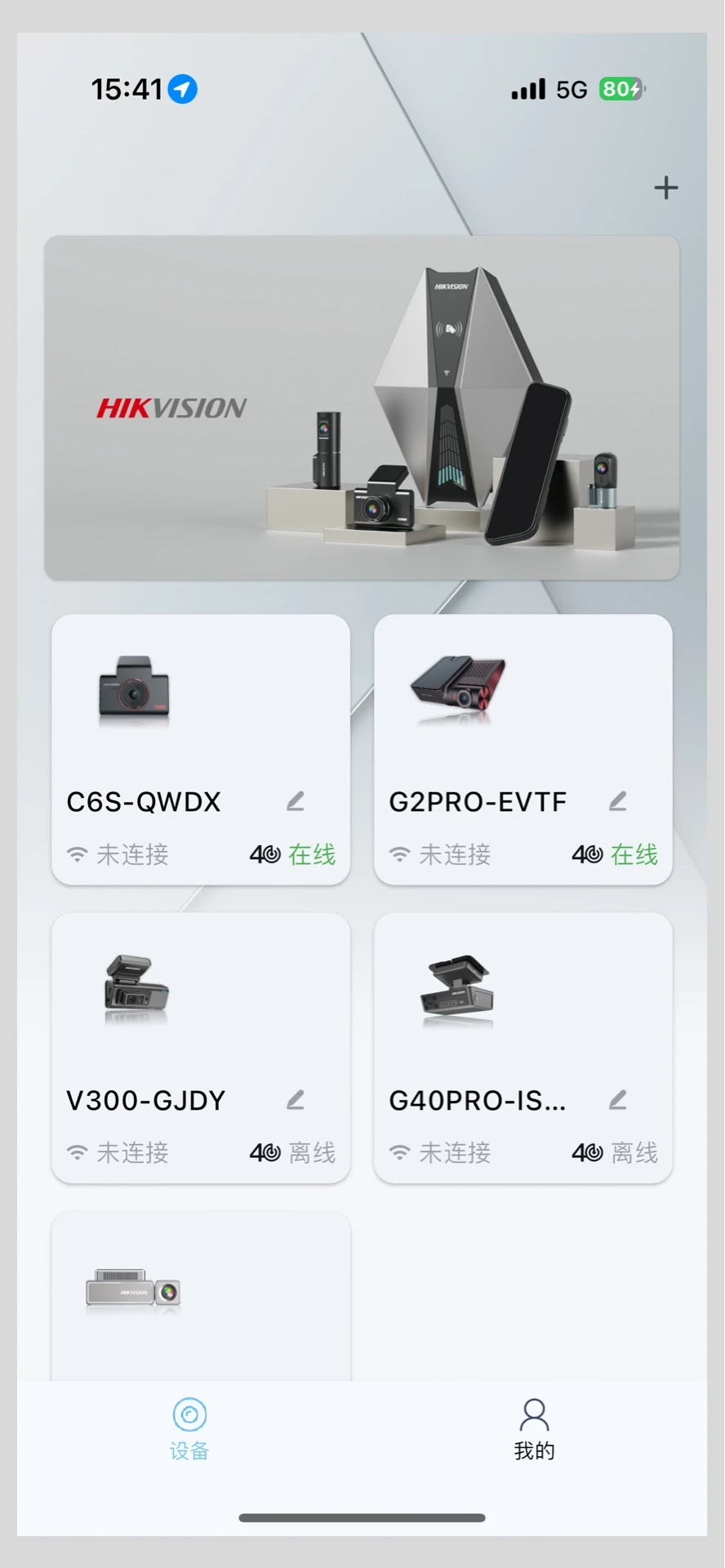 �������۳�����V3.7.1_build2026102016 �ٷ������н�ͼ