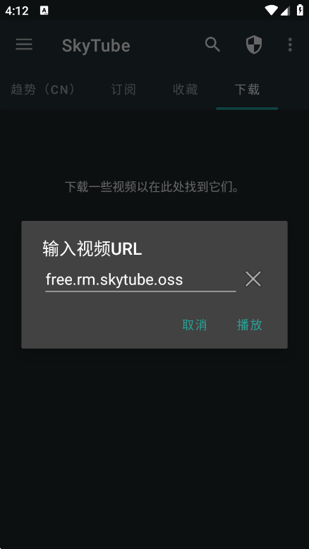 SkyTube2.999 �ٷ������н�ͼ