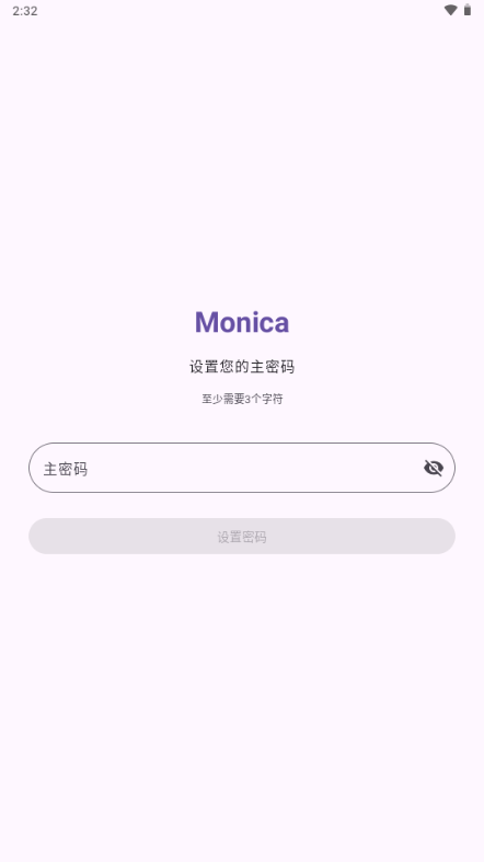 Monica1.0.320-26101612-18 �ٷ������н�ͼ