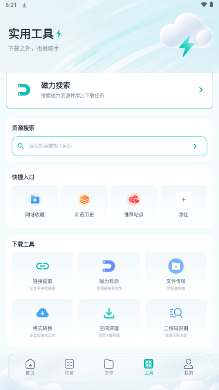 ˲�����ؽ�ͼ3