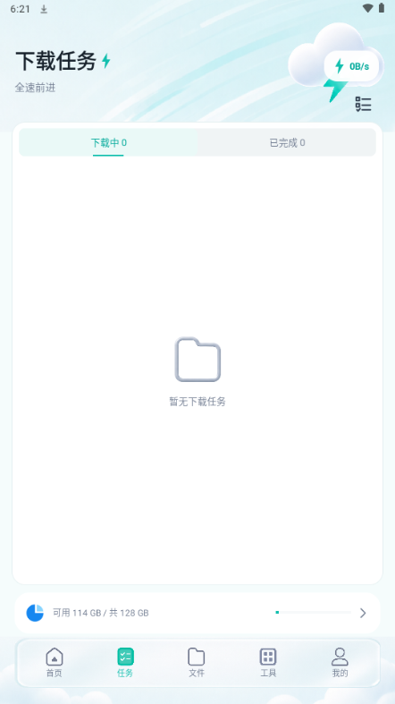 ˲�����ؽ�ͼ7