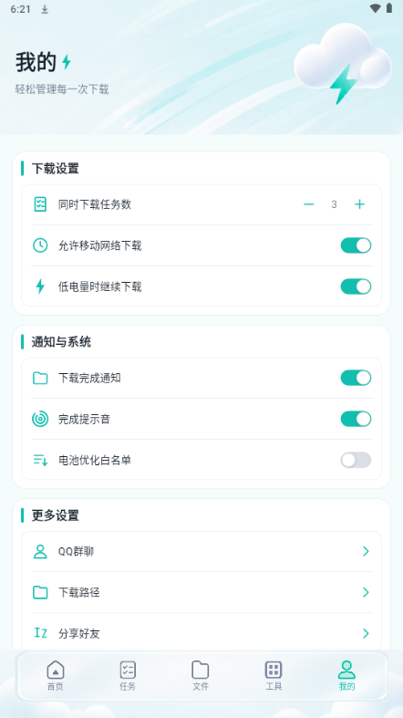 ˲�����ؽ�ͼ5