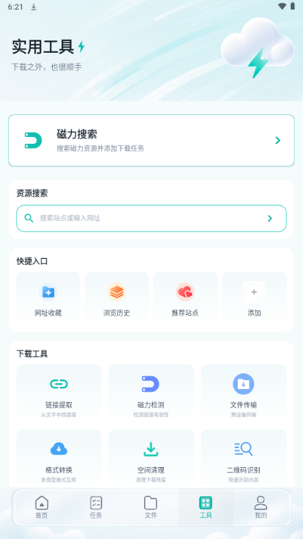 ˲�����ؽ�ͼ6