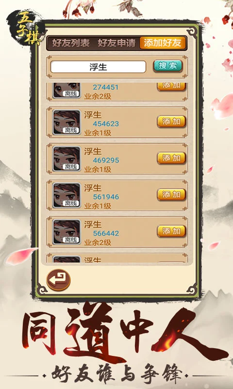 ������3.18 �ٷ������н�ͼ