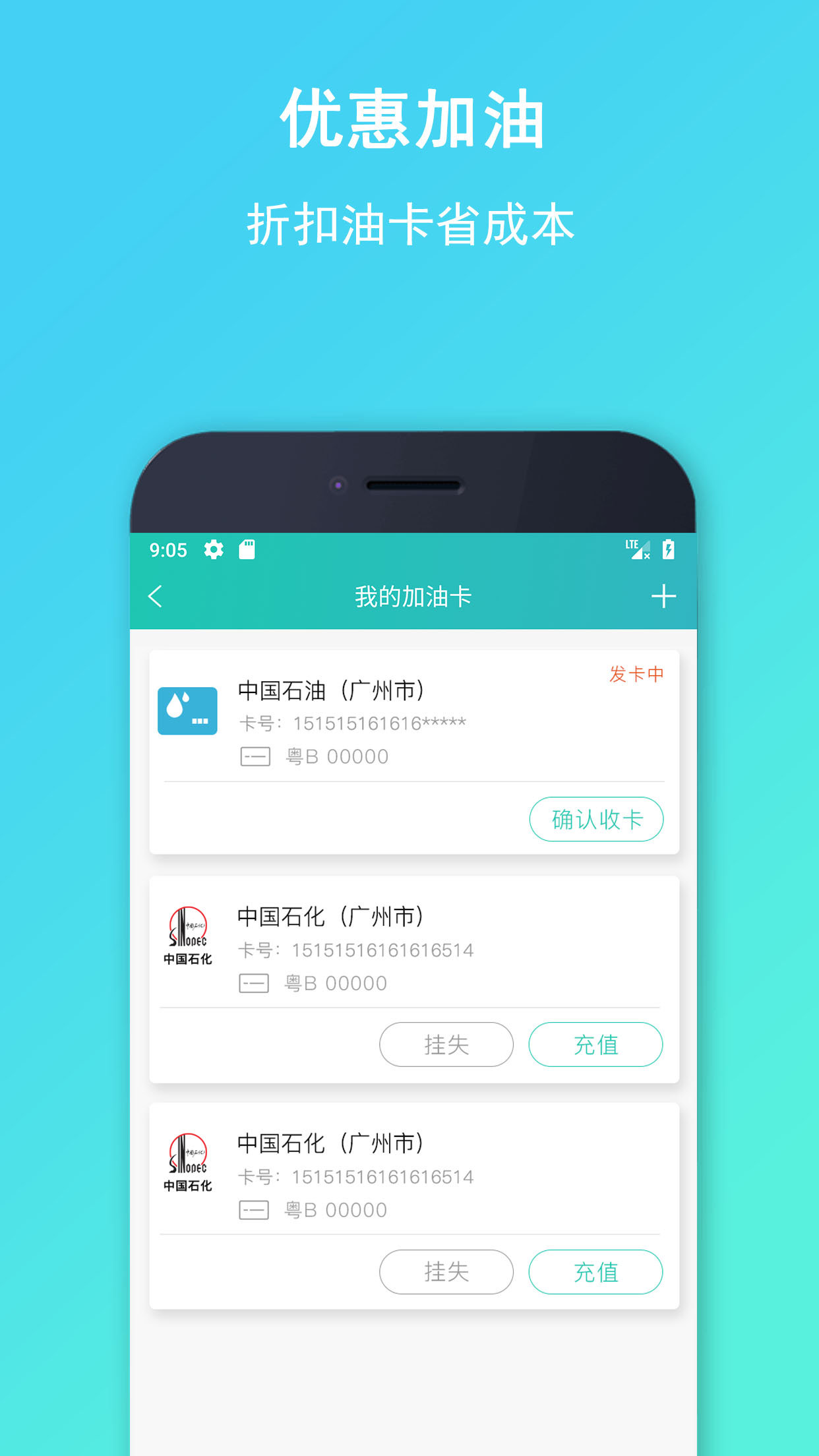 ��������3.5.35 ����˾��һվʽ����ƽ̨���н�ͼ