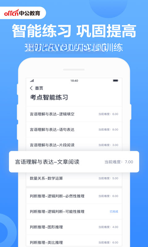 �й����4.15.3 �ٷ������н�ͼ