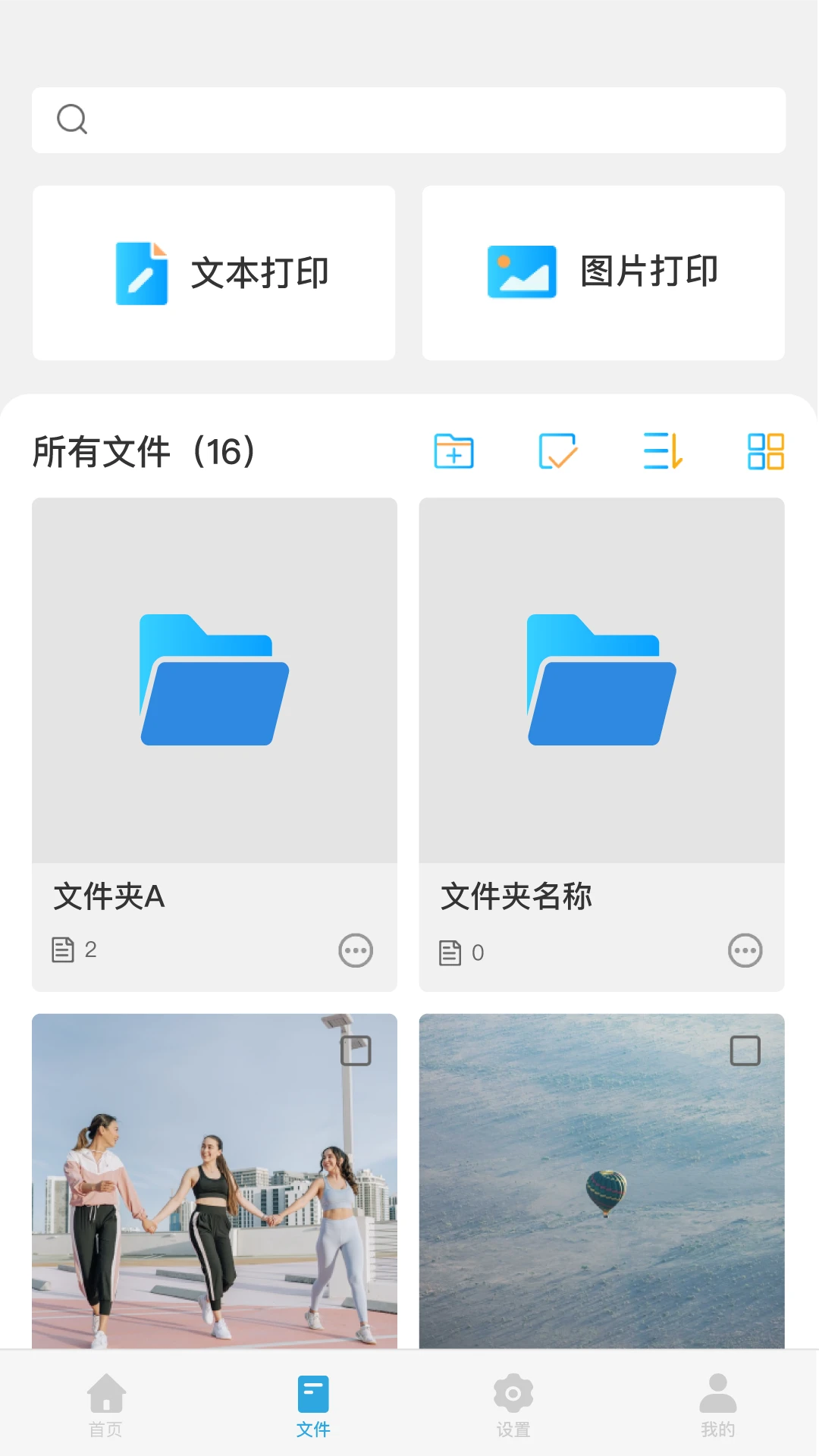 ī��2.7.24 �ٷ������н�ͼ