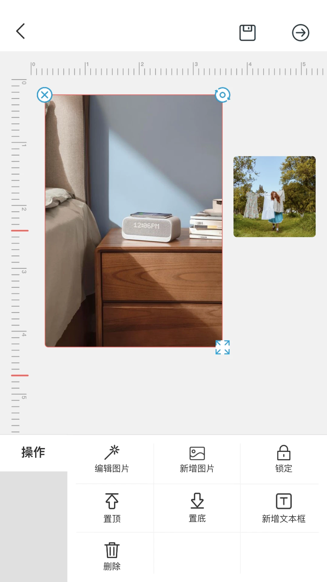 ī��2.7.24 �ٷ������н�ͼ