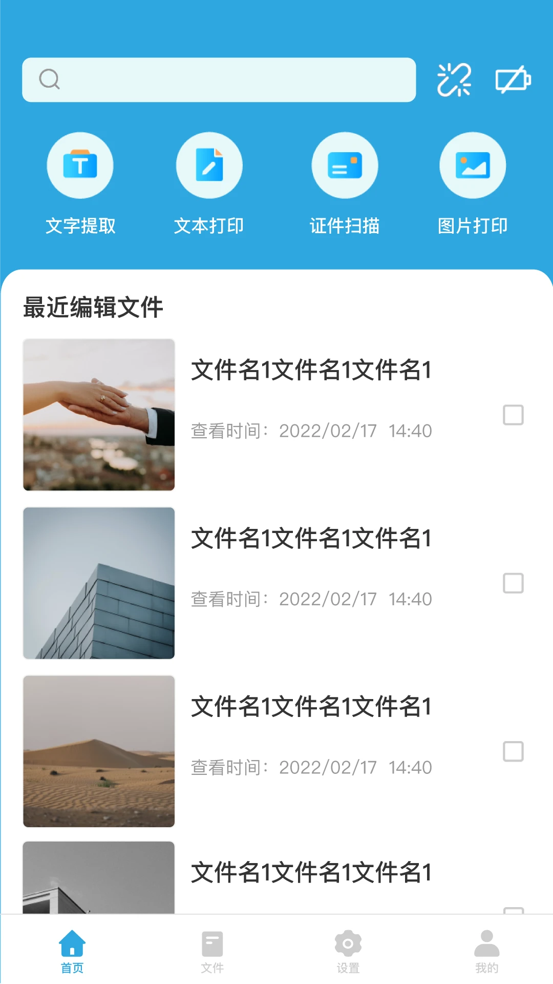 ī��2.7.24 �ٷ������н�ͼ
