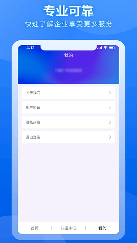 �����ƴ�֤1.4.6 �ٷ������н�ͼ