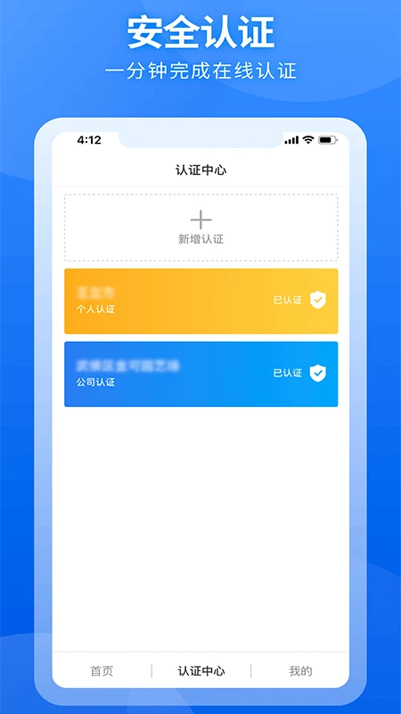�����ƴ�֤1.4.6 �ٷ������н�ͼ