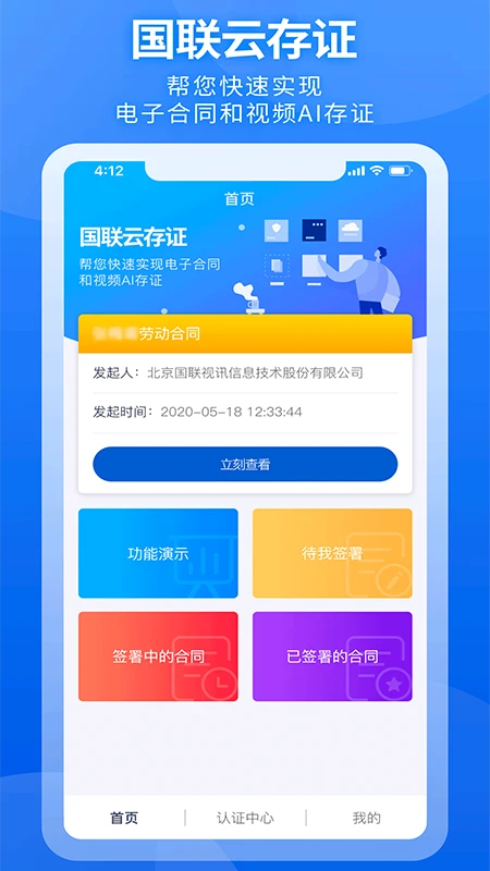 �����ƴ�֤1.4.6 �ٷ������н�ͼ