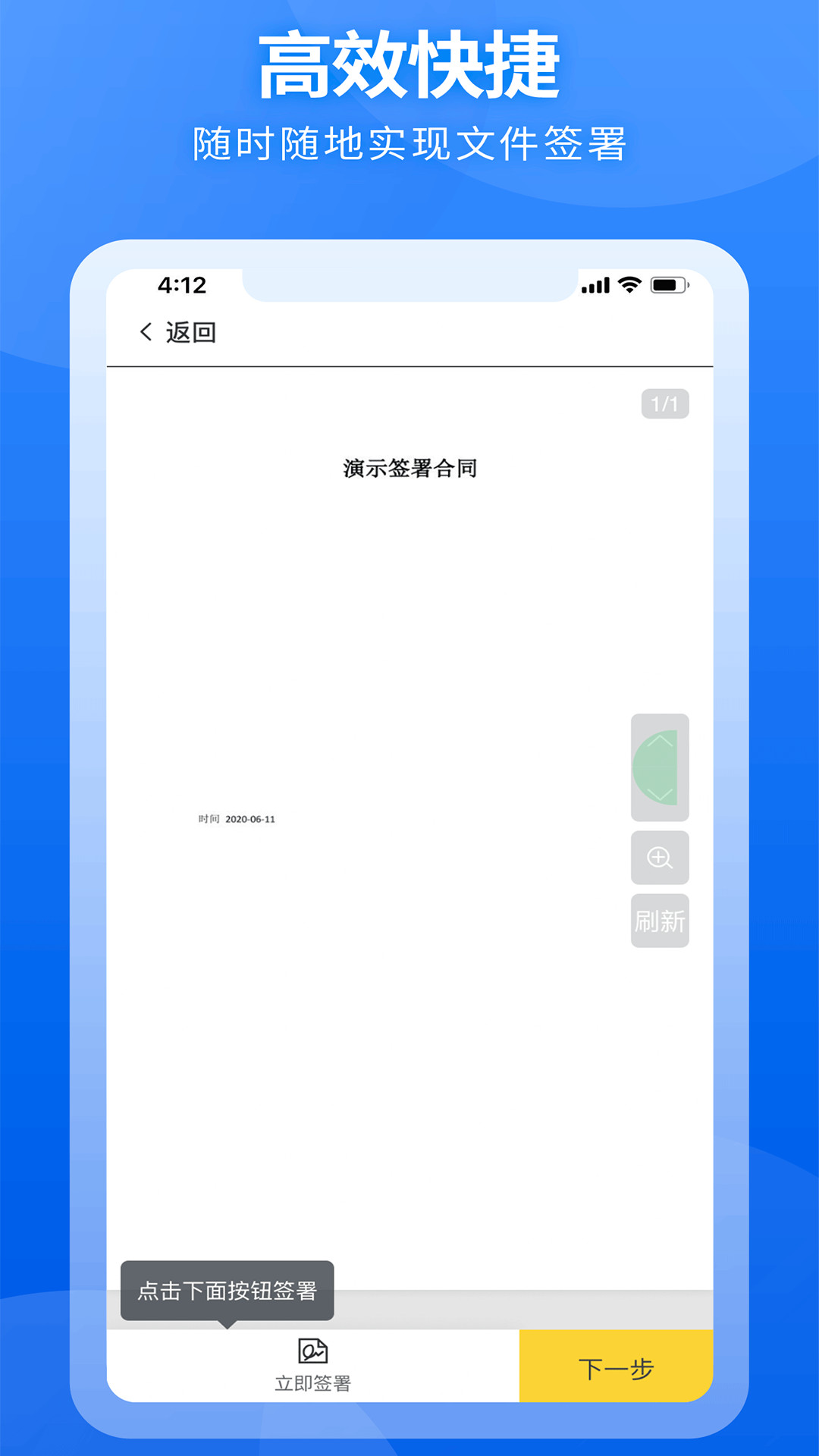 �����ƴ�֤1.4.6 �ٷ������н�ͼ