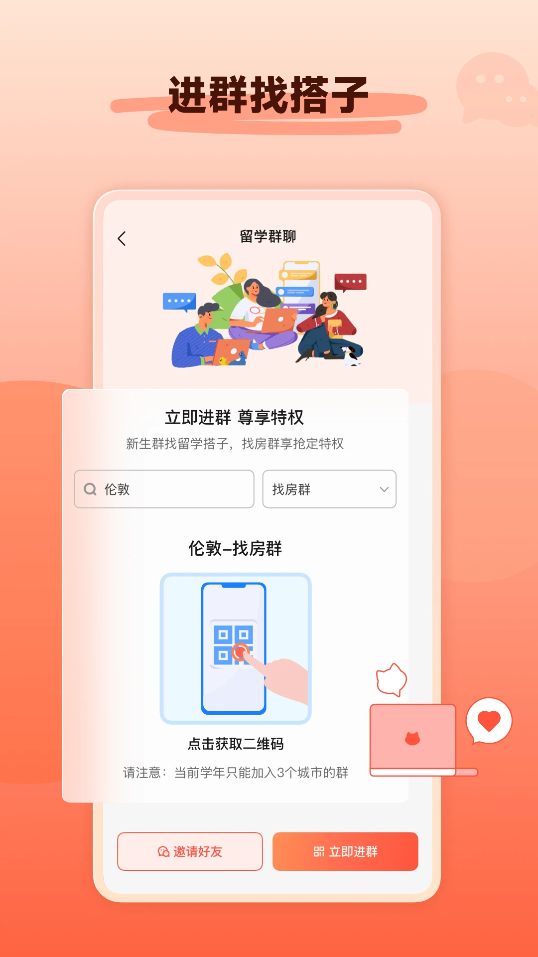 hooli5.6.3 �����ⷿԤ�����н�ͼ