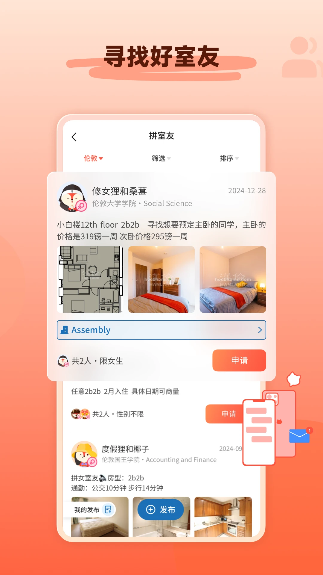hooli5.6.3 �����ⷿԤ�����н�ͼ