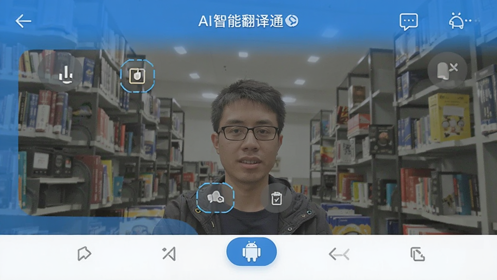 AI���ܷ���ͨ ��׿�� ���շ������