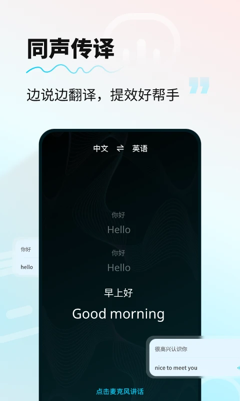 AI���ܷ���ͨ��ͼ3