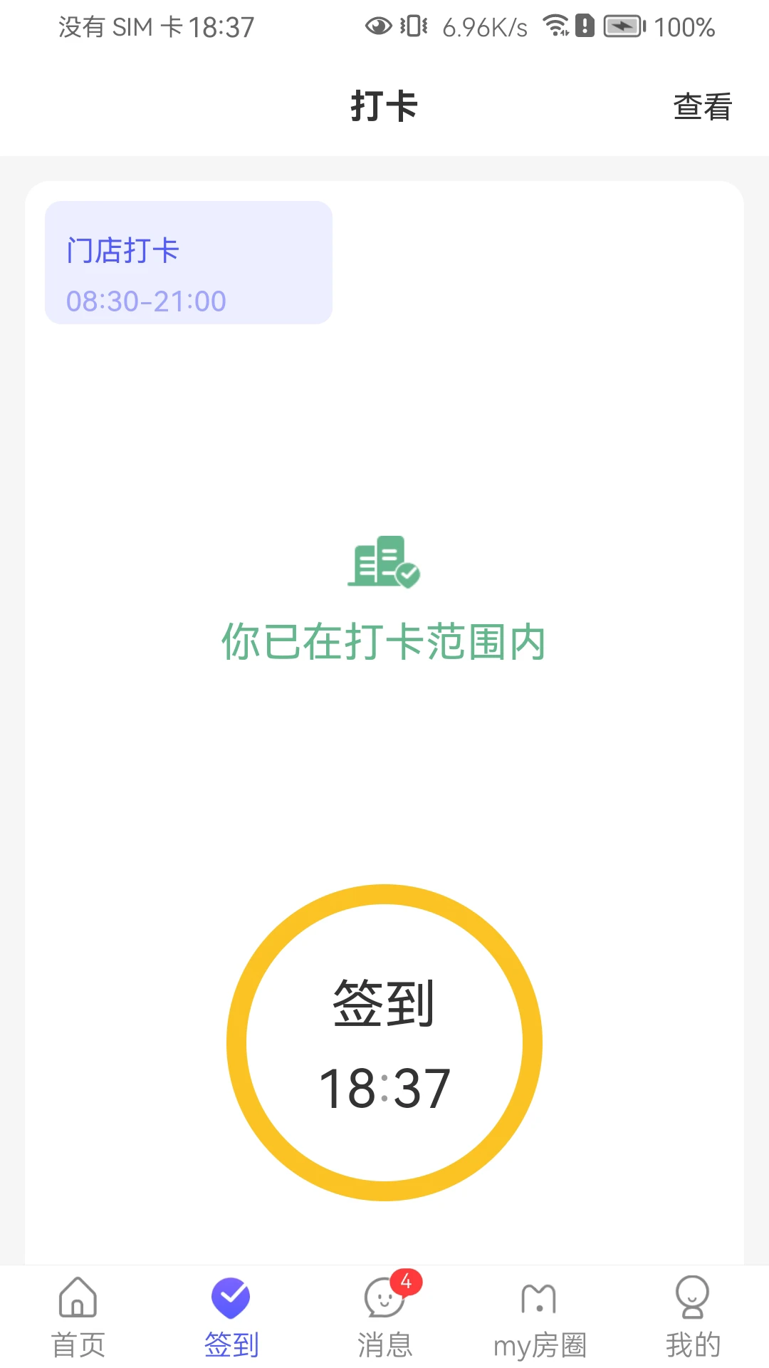 My��Link2.6.8 �ٷ������н�ͼ